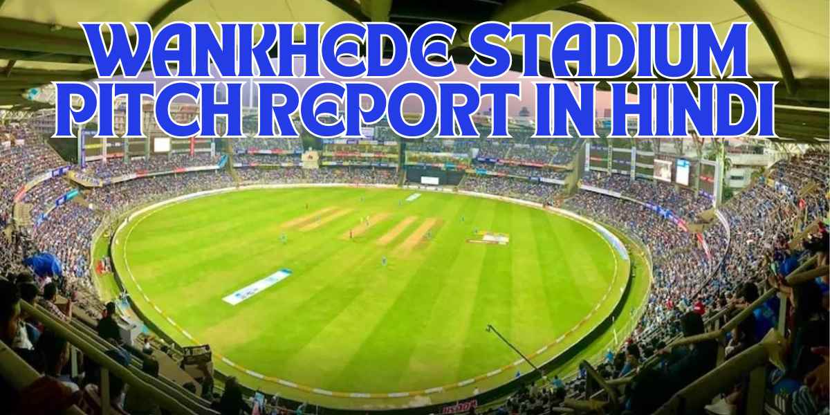 Wankhede Stadium Pitch Report in Hindi